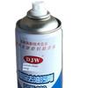 DJW Djw880 Decontamination Spray Oil Removing Cleaning Agent One Spray One Shot Cleaning Clothing Textile Decontamination Agent