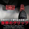 KOKATO Honda New Freed GT Series Aluminum Pedal Cover, Brake Pedal, No Tools Required,
