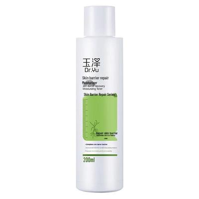 Yuze Hautbarriere Reparatur Feuchtigkeitsspendendes Körperwasser 200ml