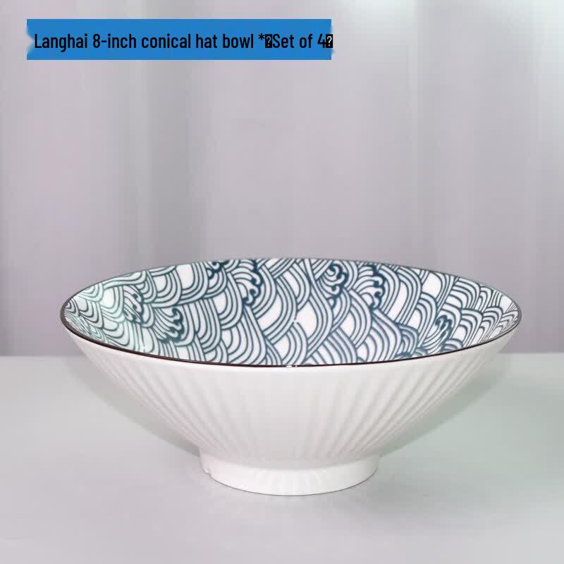 Youluo Nordic Japanese Style 8-inch Ceramic Conical Soup Bowls - Set of 4