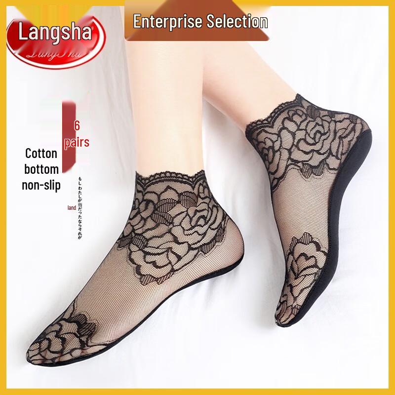 

Женские летние тонкие носки до щиколотки с кружевной отделкой LangSha
