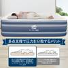 Exclusive Air with Unique Electric Air Bed for Automatic Emergency 900kg Weight Waterproof and Includes Japanese Instruction Storage and Pillow