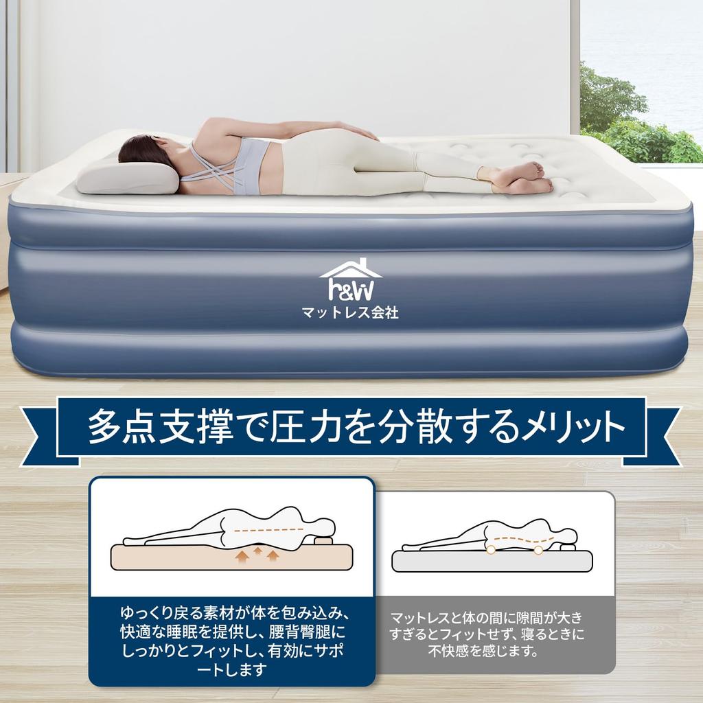 Exclusive Air with Unique Electric Air Bed for Automatic Emergency 900kg Weight Waterproof and Includes Japanese Instruction Storage and Pillow