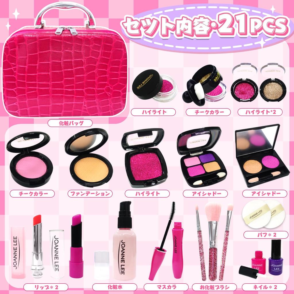 VBACALA Makeup Toy Set for Set with No Luxury Makeup Dressing Makeup Pretend Christmas Rose Girls, 21-Piece Coloring, Toy, Table, Box, Play, Gift,