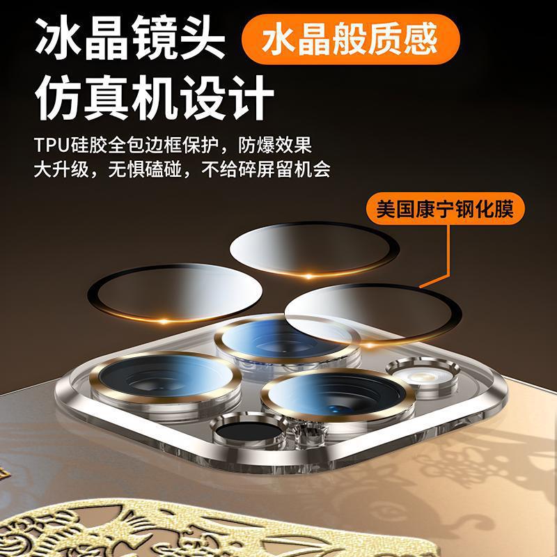 Applicable To Apple 16Pro Mobile Phone Case, New iPhone12 Case 15promax Super Fire 13 Advanced Sense 14pro