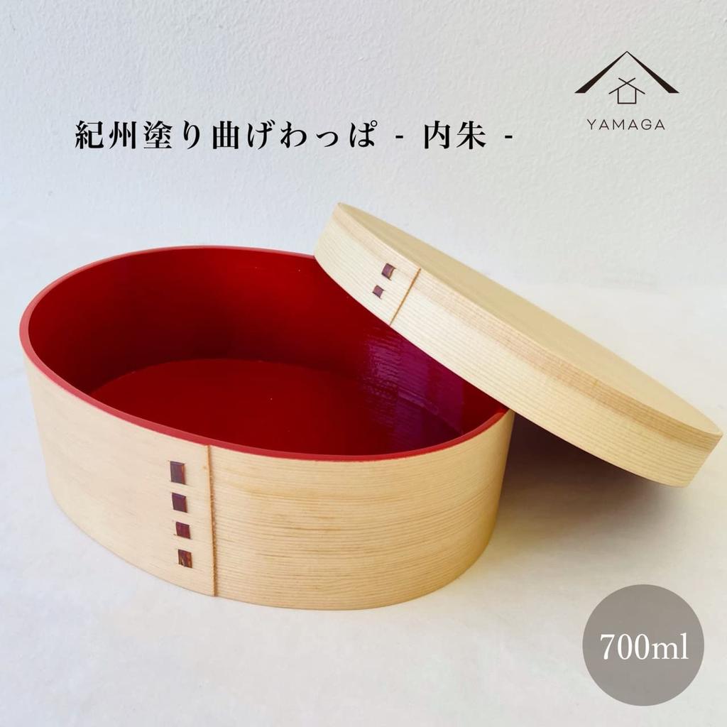 Yamaga Shikki Store Kishu Magewappa Inner Vermilion Red Bento Box Plain Wood 700ml Made In Japan Kishu Nuri Kishu Lacquerware Bento Box Lunch Box
