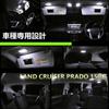 ZXREEK LED Interior Lamp Kit for Toyota Land Cruiser Prado 150 (TX-L Package, 5-seater) – 6000K White, 138 LEDs, 8-Piece Set