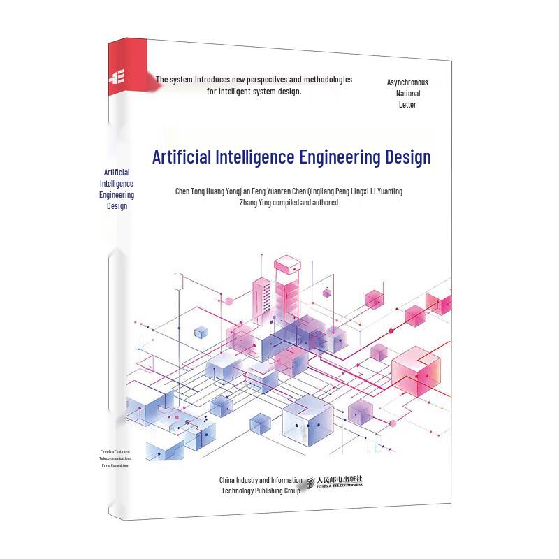 Artificial Intelligence Engineering Design Book