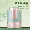 Jieying Mingqian New Tea, Mengding Ganlu Green Tea Gift Box