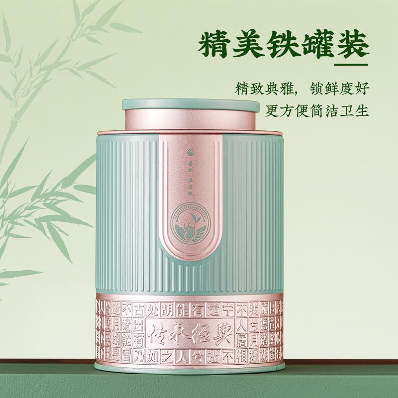 Jieying Mingqian New Tea, Mengding Ganlu Green Tea Gift Box