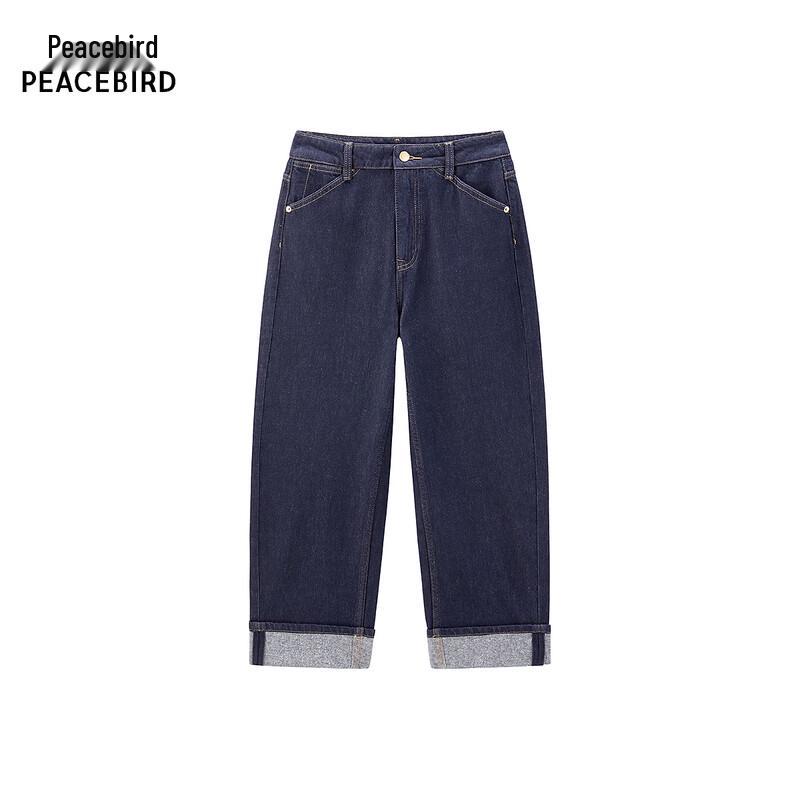 PEACEBIRD Women s High-Waist Wide-Leg Denim Jeans M