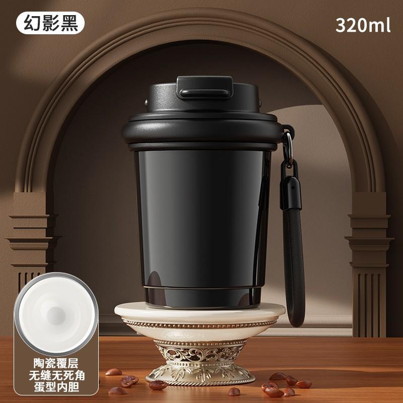 Elegant Ceramic-Lined Stainless Steel Vacuum Insulated Travel Coffee Cup Women Men 320ml Portable Thermal Mug