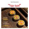 Tiger Balm Universal Ointment