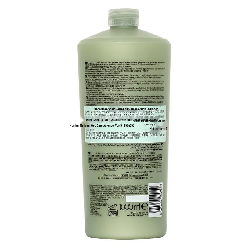 Kérastase Dual Function Scalp Shampoo