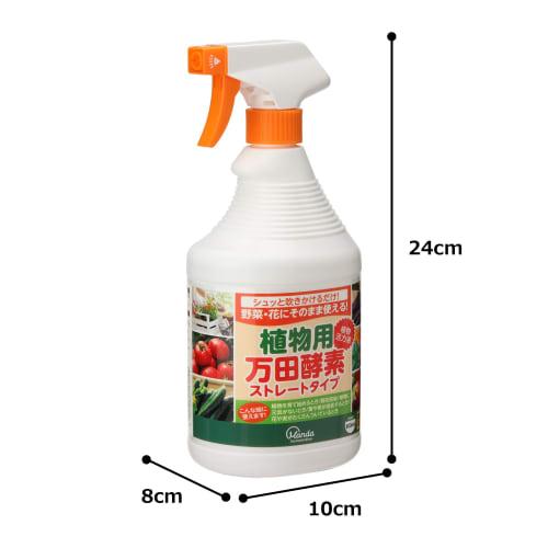 Manda Koso Manda Koso for plants spray type 900ml