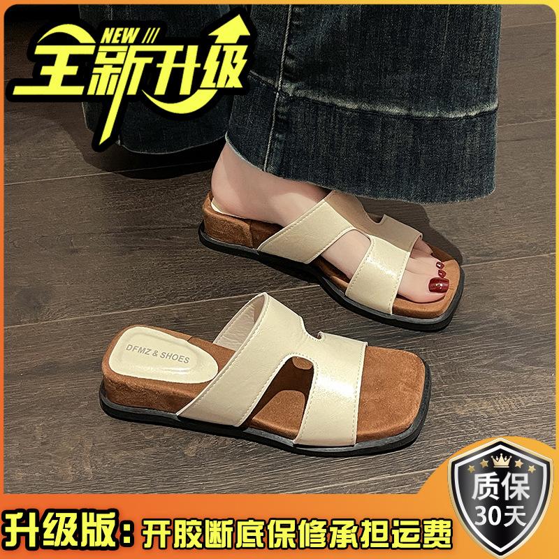 French simple temperament slope heel thick sole cover toe cool slippers women's summer wear 2025 new with skirt Roman sandals