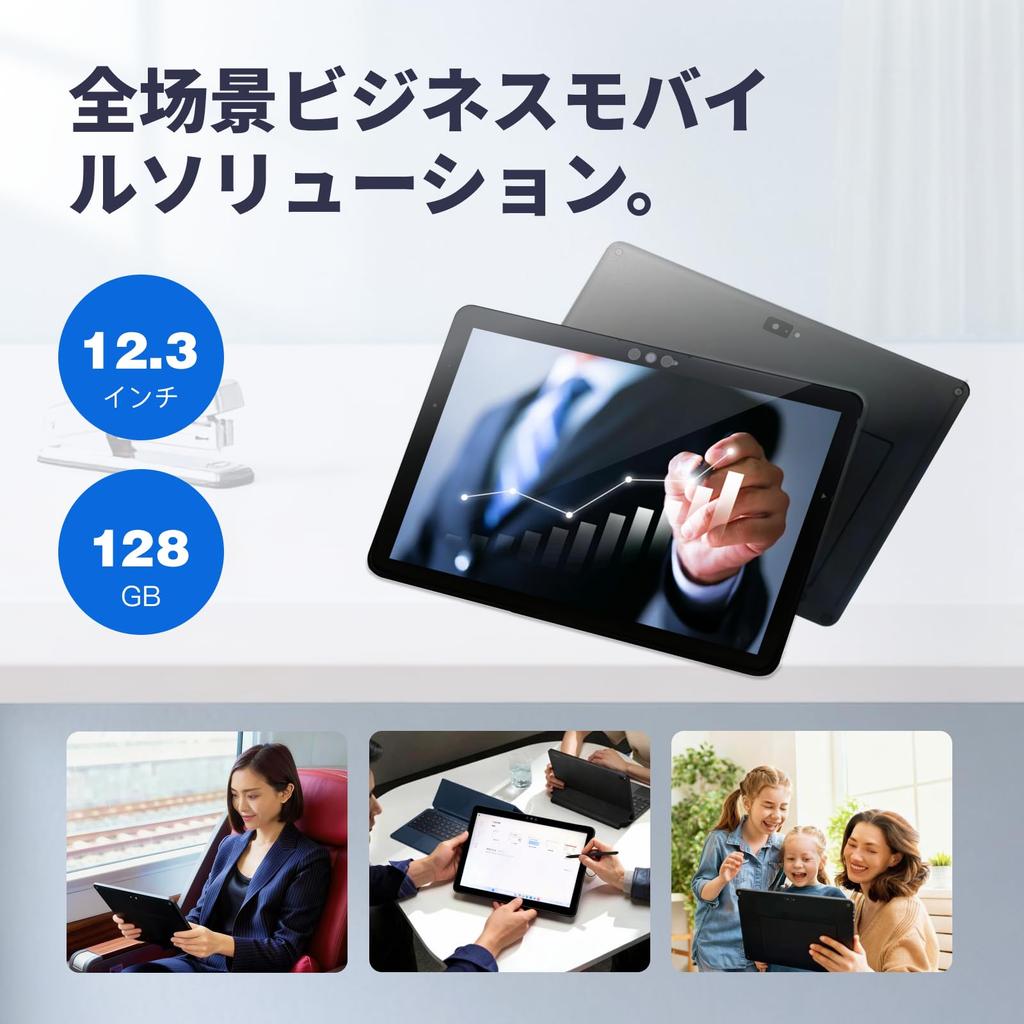 Fujitsu ARROWS Tab V727 Tablet Angle WUXGA Lightweight and Thin Notebook Office 2021 Intel Core 7th 128GB Windows 11 USB SIM Compatible [Refurbished]