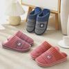 Men's Large Size Winter Non-Slip Indoor Cotton Slippers