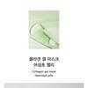 Abib - Collagen Gel Mask - 3 Types