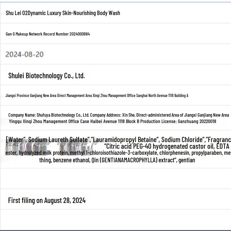 ShuLei Oxygen Active Luxurious Shower Gel