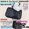 Osteenii Faux Leather School Bag PU Large Capacity Student Shoulder Bag for Girls, Japanese Uniform Style Commuting Tote