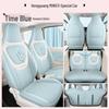 3rd Gen Wuling Mini Linen Car Seat Covers - All-Season Fit for 24 Models