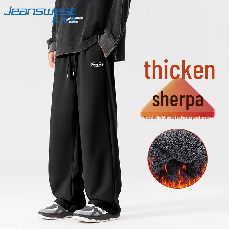 Jeanswest Men's Winter Fleece Lined Loose Fit Sport Pants