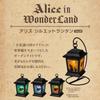Takasho Solar Light Outdoor Alice Silhouette Lantern Black Garden Light Outdoor Indirect Lighting Waterproof Alice in Wonderland Resin/Glass/Steel TA-