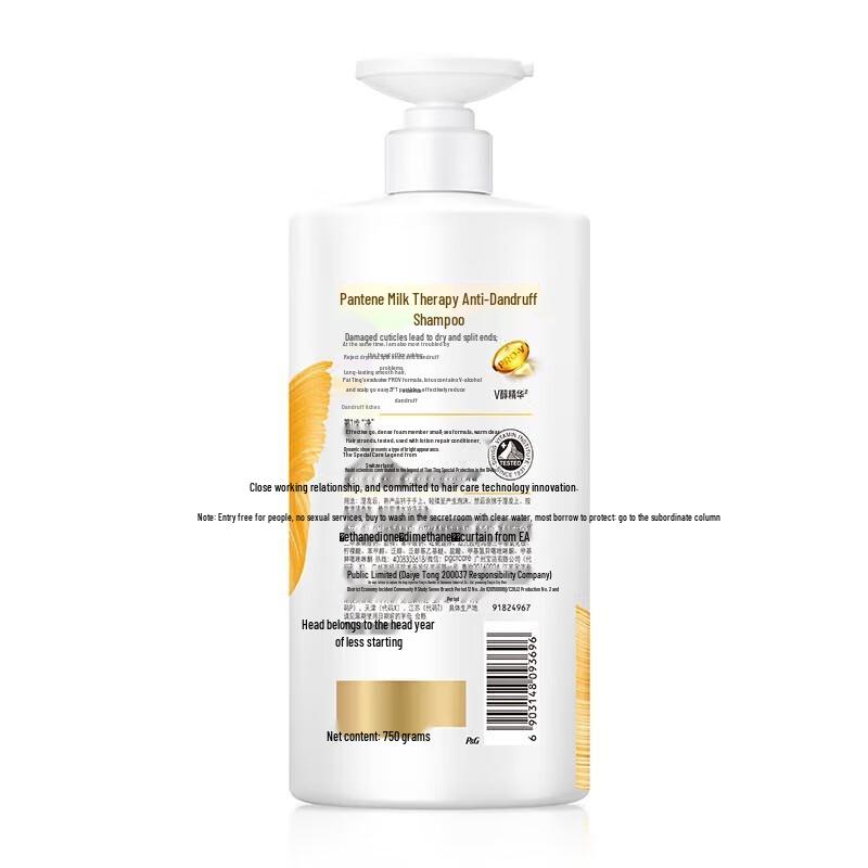 Pantene Pro-V Anti-Dandruff Shampoo