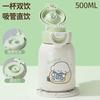 New 111 stainless steel simple thermos cup ins high value large capacity water cup portable and cute double drinking kettle
