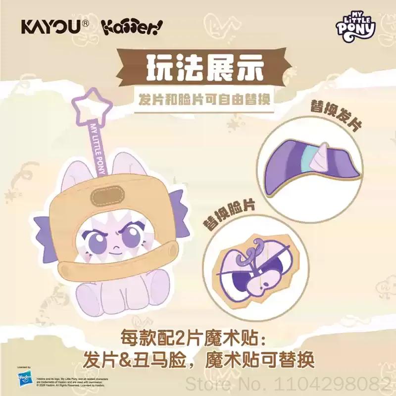 My Little Pony Season 2 Hanging Charm Lovely Cartoon Horse Character Exquisite IP Ornament Collectible Toy Gift
