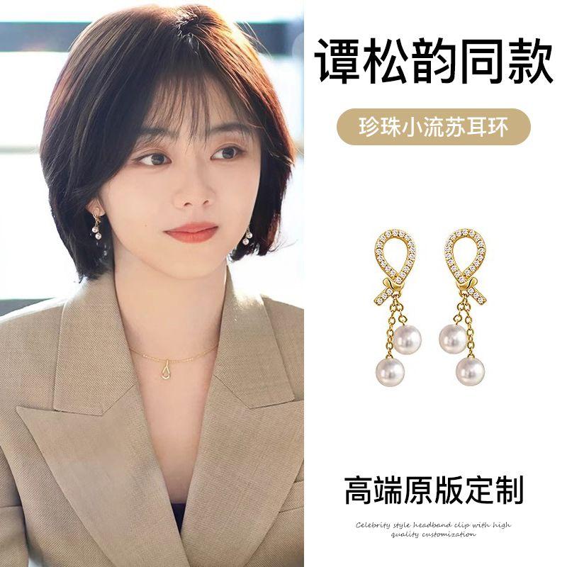 

Accessible Luxury Female Best Selling Unique Elegant Pearl Earrings 925 silver fungus needle gold pair