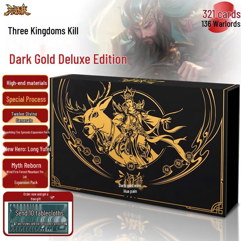 

Sanguosha Chinese Strategy Card Game One Size