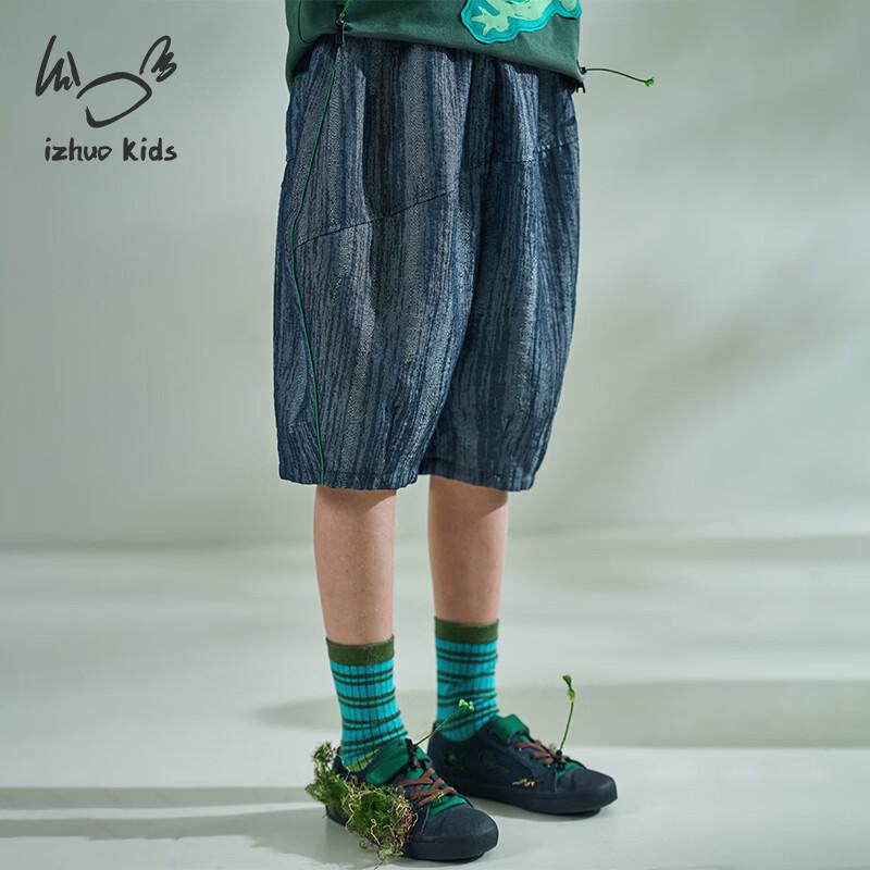 Xiaorizhe Kids Summer Loose Fit Lantern Shorts 12-13Y