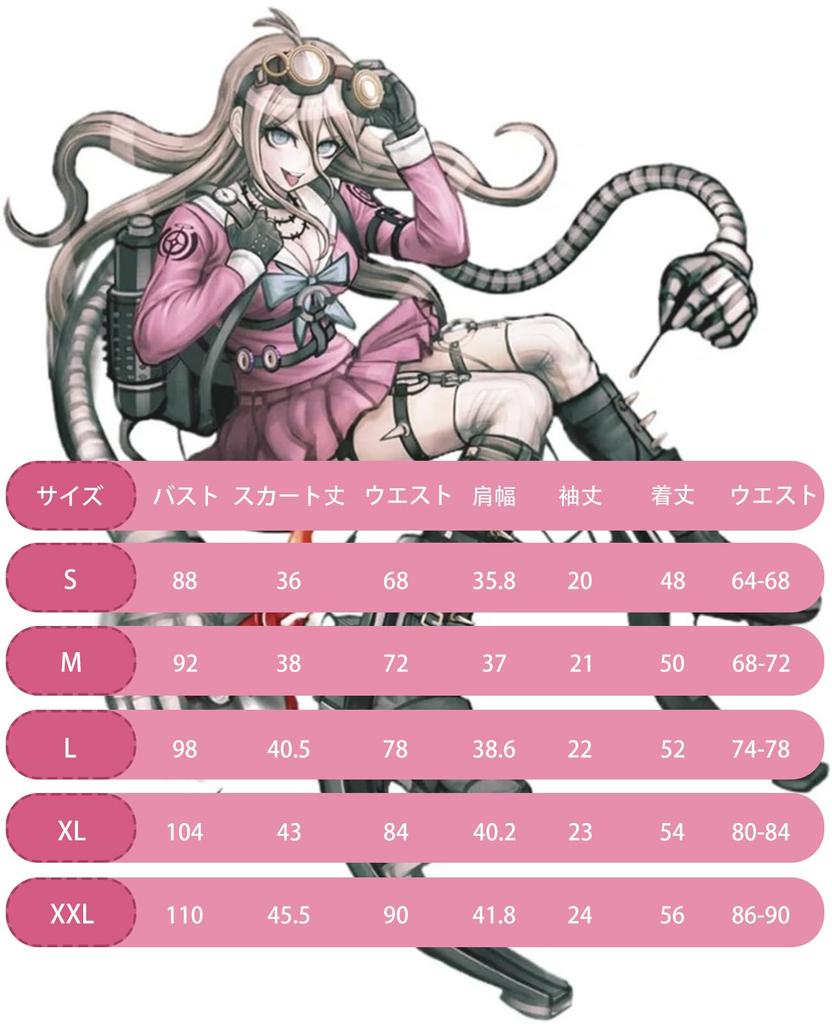 [CR ROLECOS] Miu Iruma Cosplay Costume, Uniform, COSPLAY (Miu Iruma, XL)