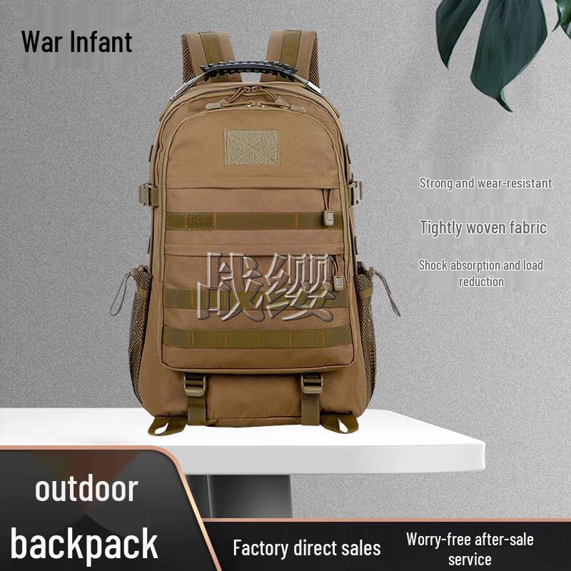 Zhan Ying Tactical Camouflage Hiking Backpack