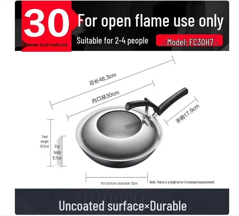 Supor 30cm Uncoated Wrought Iron Flat-Bottom Wok