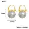 Qiong Yao Shi Jia Classic Pearl Stainless Steel Earrings: Elegant, Versatile Studs for Women