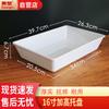 Huihuang Melamin Serviertablett