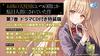 The Angel Next Door Turned Me Into a Bad Person 7: Special Edition with Drama CD (GA Bunko)