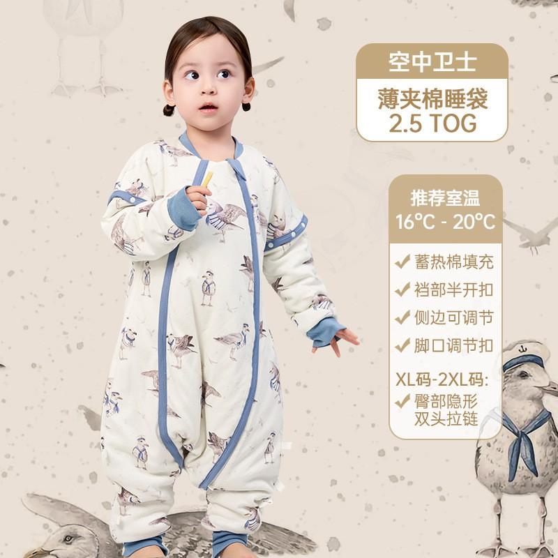Thick Cotton Knit Sleeping Bag Toddlers With Legs Separated Anti-Kick Design Soft Bamboo Lining Fall Winter
