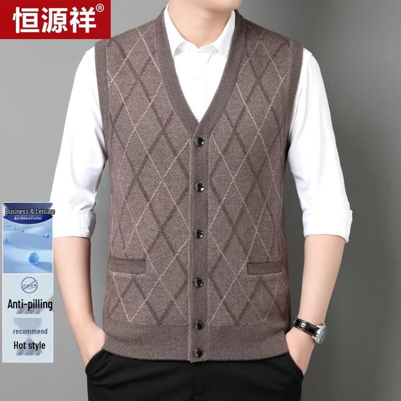 Hengyuanxiang Men's V-Neck Knitted Vest
