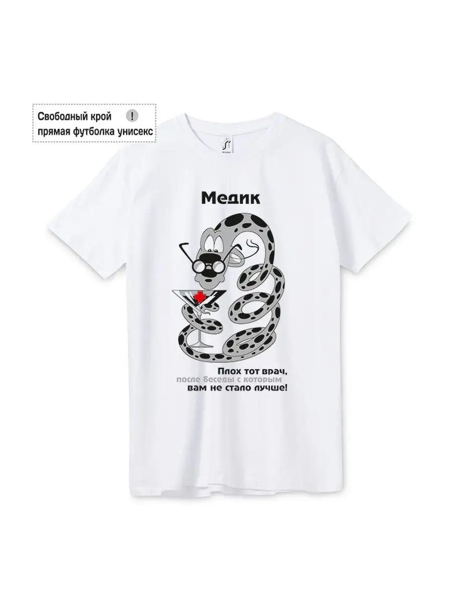 Kids  I Love Mom  T‑shirt XL