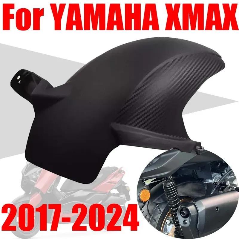 Motorcycle Rear Fender Mudguard Splash Guard For Yamaha X-MAX 300 250 125 XMAX XMAX125 XMAX300 XMAX250 2017 - 2024 Accessories