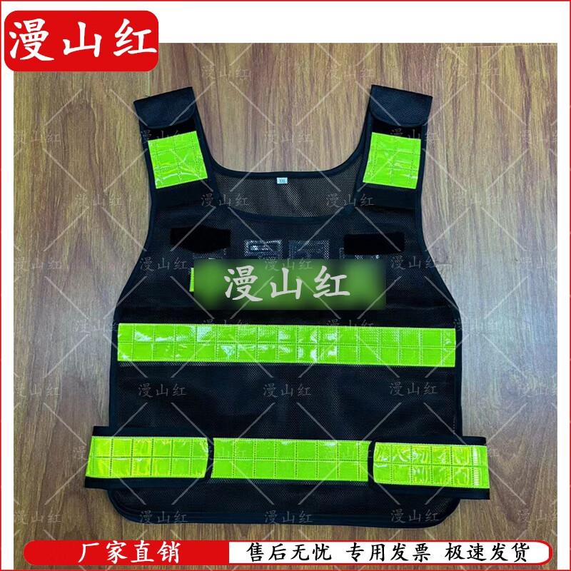 Reflective Safety Vest