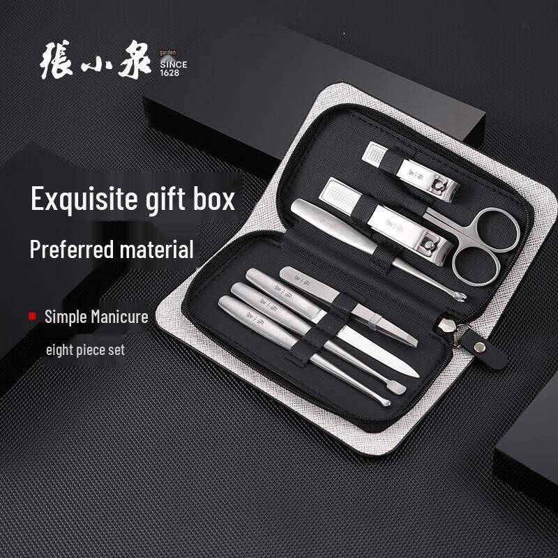 Zhang Xiaoquan 8-Piece Manicure Set