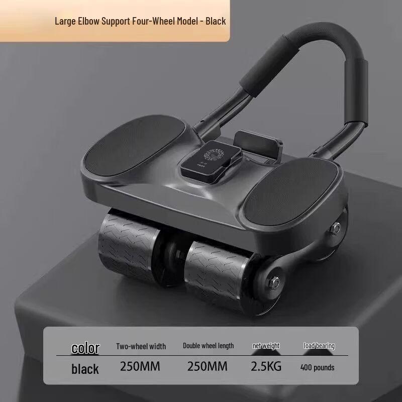 Jie Fu Quan Automatic Rebound Abdominal Wheel
