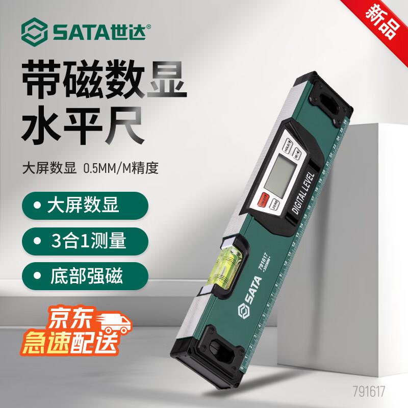 SATA Multifunction Magnetic Digital Level Ruler