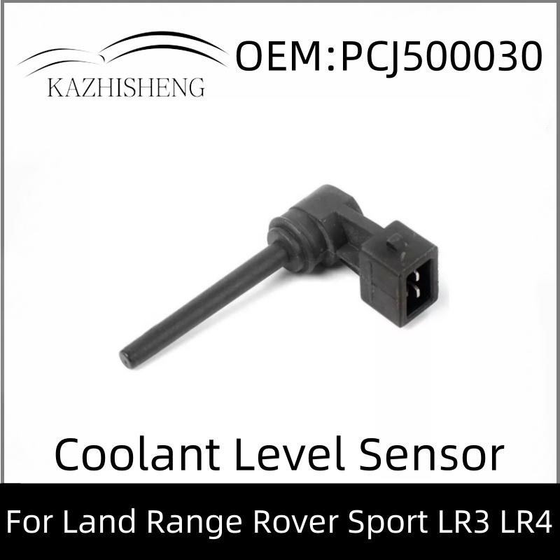PCJ500030 C2Z6566 Coolant Expansion Tank Coolant Level Sensor for Land Range Rover Sport LR3 LR4