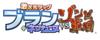 Hyperdimension Tag Blanc + Neptunia VS Zombie Army - PS Vita
